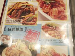 菜单-聚乐港(爱琴海店)