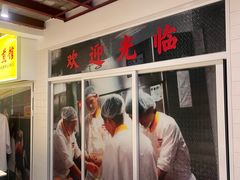 -小杨生煎(黄河路店)