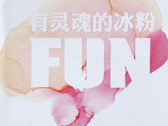 -禧冰粉(龙洞商业步行街店)