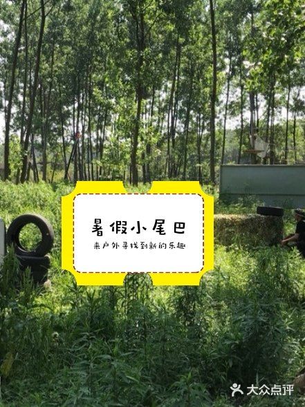 抓住暑假小尾巴，来户外寻找到新的乐趣