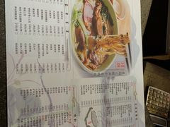 -慧娟面馆·餐厅(望江路店)