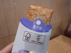 香芋派-麦当劳(沙面店)