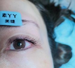 点击看大图 -有样·自助美睫美甲