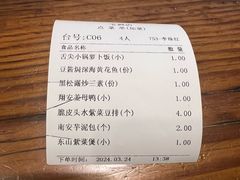-临家闽南菜(宝洲路店)