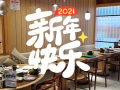 -云海肴云南菜(浦江欢乐颂店)
