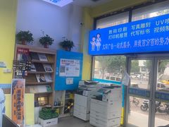 -赛可优图文广告·标书制作·门头招牌(天津总店)