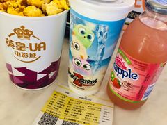 -英皇UA电影城(虹桥天地店)