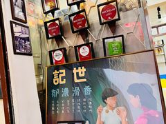 -世记咖啡(氹仔外卖店)