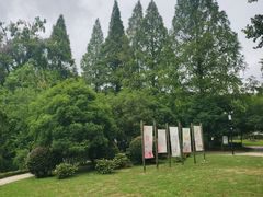 -南山风景名胜区