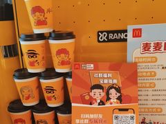 -麦当劳(百利广场店)
