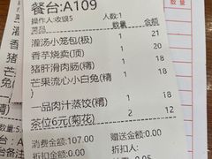 -嘉禧大酒楼(康城广场店)