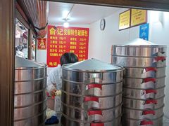 -俞记安顺特色破酥包(民生路店)