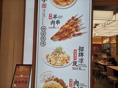 -永旺梦乐城(金银潭店)