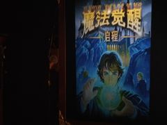-Xcape异时刻密室逃脱魔法互动(瑞虹天地太阳宫店)