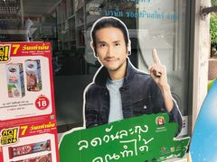-宁曼路