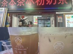 -桂萍特色牛筋牛杂(长堤街总店)