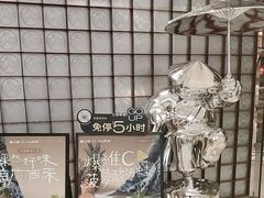 -蛙小侠(柳州万象城店)