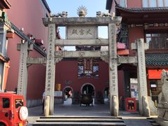 -火宫殿·小吃王国(坡子街店)