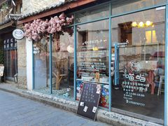 门面-喵屿·大理花园猫咖