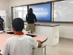 -苏州工业园区星湾学校