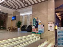 -汤连得温泉馆(宝山店)