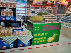 -广百家超市(大东海店)