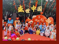 -吉的堡幼儿园(林隐天下园)