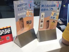 -CoCo都可(大兴凯德MALL店)