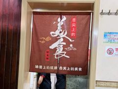 -正宗天津烧麦馆(柳州路店)