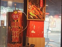 -86烧烤 | 江湖菜(石人总店)