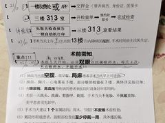 -中山大学中山眼科中心(珠江新城院区)