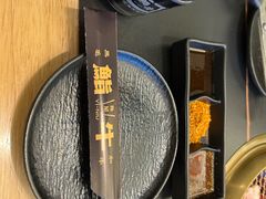 -極屋鮨牛 · 烧肉酒场(时代C馆店)