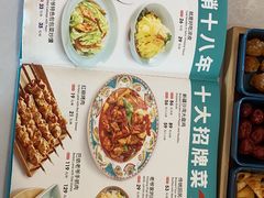 -巴依老爷新疆美食(工体旗舰店)