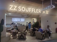 -狐狸和向日葵(北京路店)