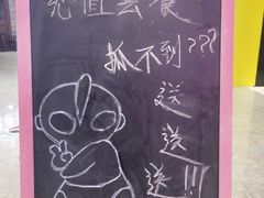 -BIG PINK大粉娃娃机主题馆(圆融星座店)