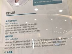 -固瑞齿科(国贸门诊店)
