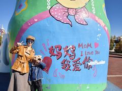 -满洲里口岸套娃景区