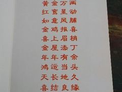 android_upload_pic-万柳阁小馆·花园餐厅(龙潭湖店)