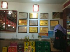 -袁记串串香(人民公园店)