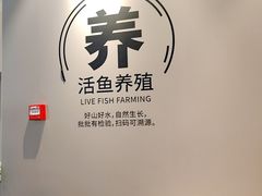 -鱼酷活鱼烤鱼(雨花客厅店)