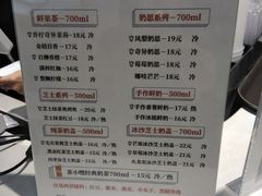 菜单-茶小嘿(建业凯旋广场店)