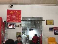 -兴华千张面馆