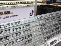 -青山良镜(中国丹阳国际眼镜城店)
