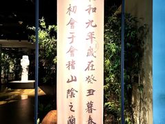 -六朝博物馆