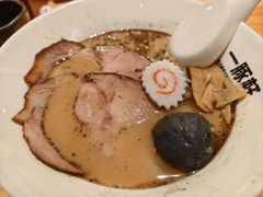 -一豚轩·烧鸟·豚骨拉面(五四路店)