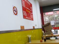 大堂-祥记汤圆(东宝兴路店)