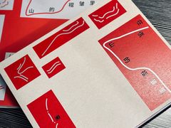 -一坐一忘云南菜(北京skp店)