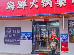 -争先鲜·蒸汽海鲜自助·鲜切牛肉
