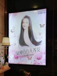 -丝域养发馆