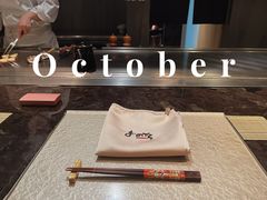 -Ginza Onodera铁板烧(外滩十八号店)